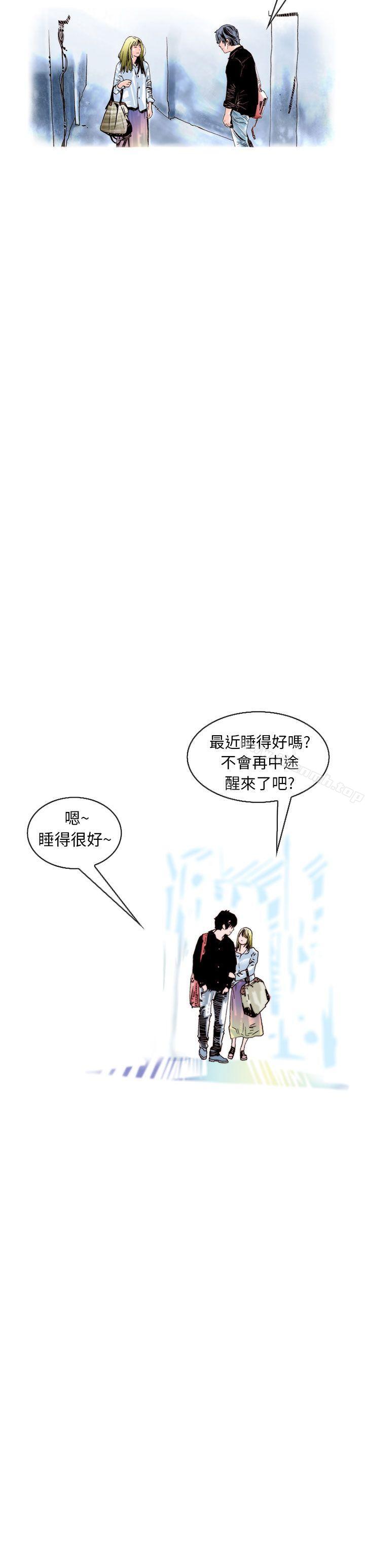 韩国漫画秘密Story(完结)韩漫_秘密Story(完结)-认识的姐姐(17)在线免费阅读-韩国漫画-第35张图片