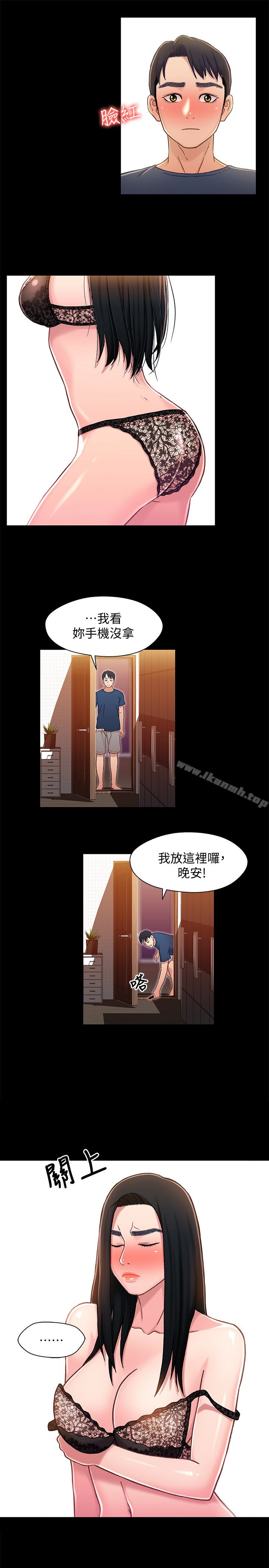 韩国漫画兄妹关系韩漫_兄妹关系-第10话-小橘主动献身在线免费阅读-韩国漫画-第22张图片