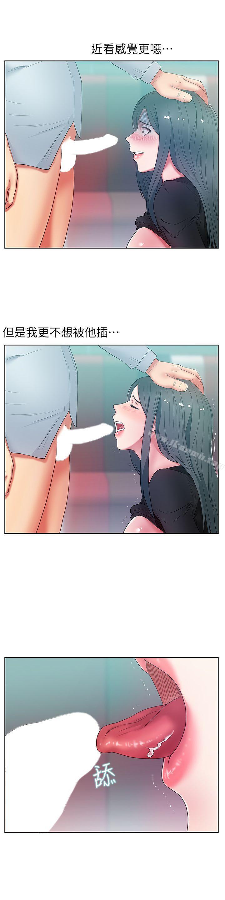 韩国漫画老婆的闺蜜韩漫_老婆的闺蜜-第16话---赵玄秀以下犯上在线免费阅读-韩国漫画-第7张图片