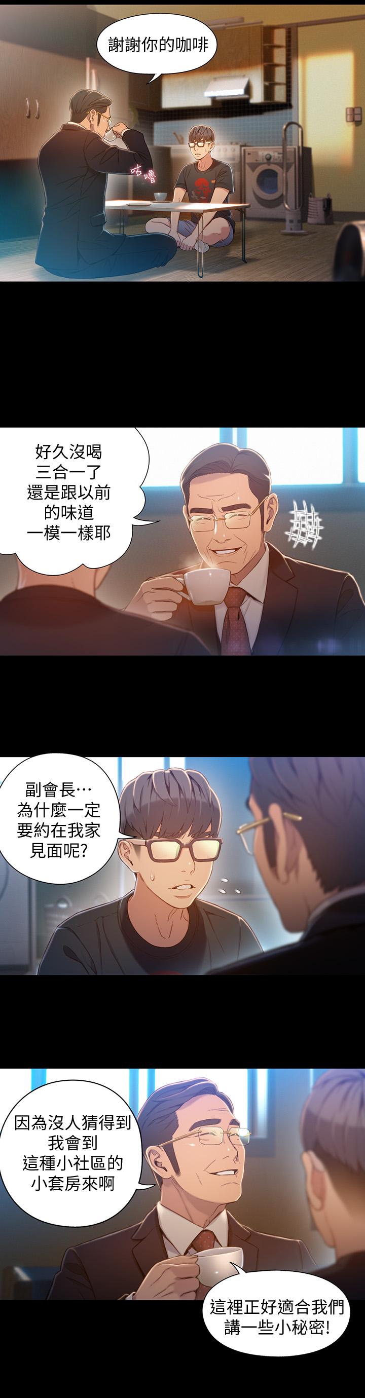 韩国漫画超导体鲁蛇韩漫_超导体鲁蛇-最终话-迈向未来的恋人在线免费阅读-韩国漫画-第5张图片