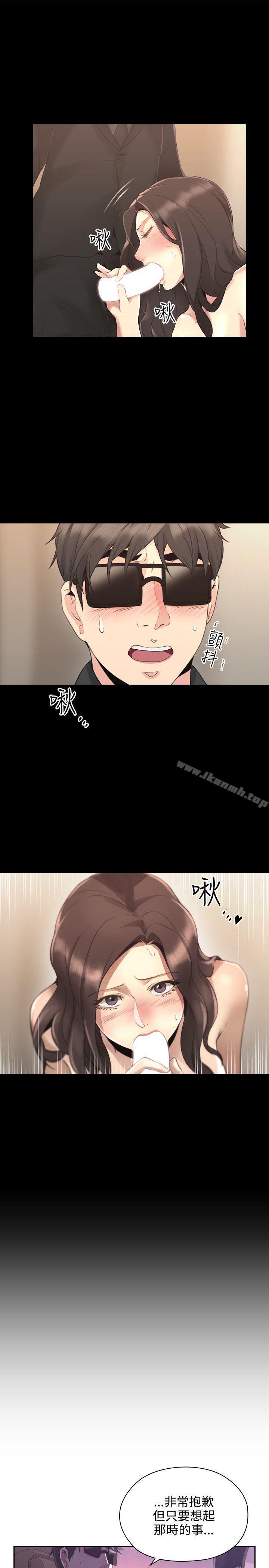 韩国漫画老师,好久不见韩漫_老师,好久不见-第14话在线免费阅读-韩国漫画-第27张图片