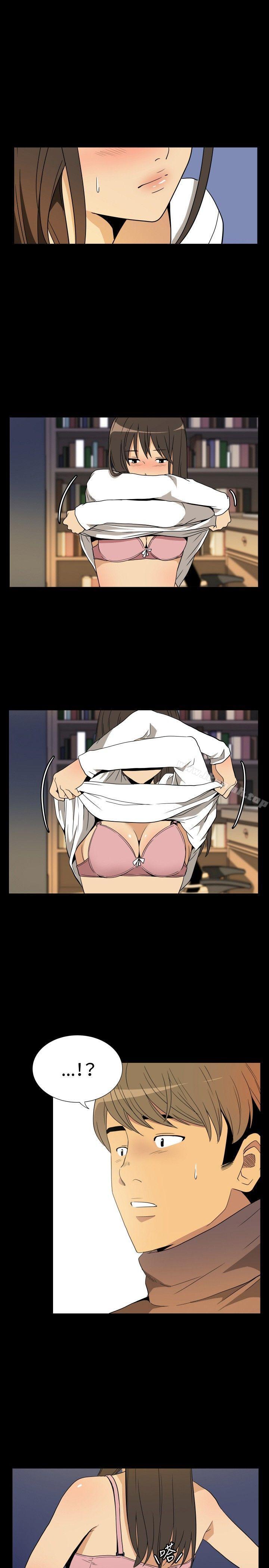 韩国漫画哪里坏坏(完结)韩漫_哪里坏坏(完结)-ep.9-姐姐5在线免费阅读-韩国漫画-第11张图片