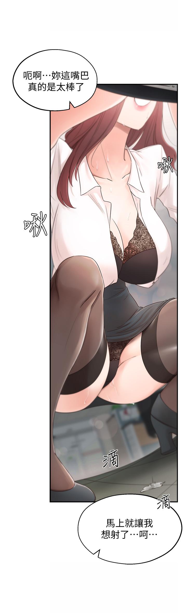 韩国漫画邻居妹妹转大人韩漫_邻居妹妹转大人-第1话-在我家全身赤裸的不速之客在线免费阅读-韩国漫画-第5张图片