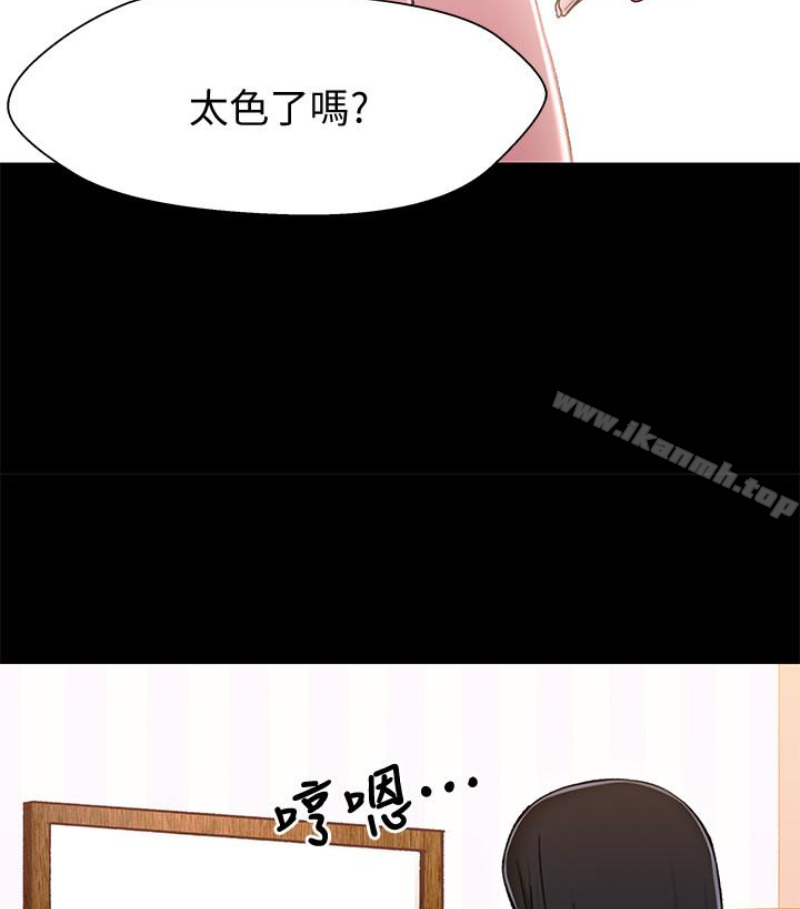 韩国漫画兄妹关系韩漫_兄妹关系-第九话-跟我去喝一杯，好吗？在线免费阅读-韩国漫画-第6张图片