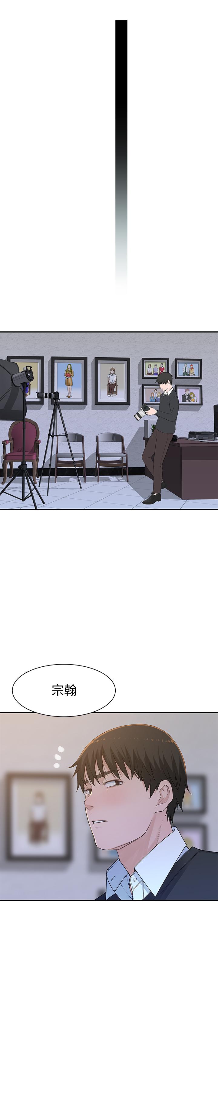 韩国漫画我们的特殊关系韩漫_我们的特殊关系-第46话-只有我能看到的样子在线免费阅读-韩国漫画-第32张图片