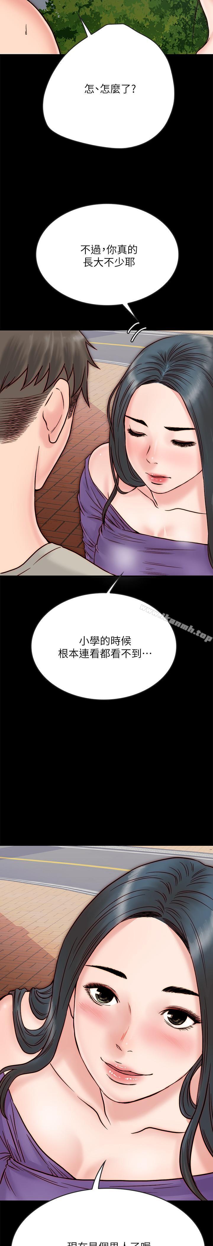 韩国漫画同居密友韩漫_同居密友-第3话-羽琳深藏不露的火辣身材在线免费阅读-韩国漫画-第34张图片