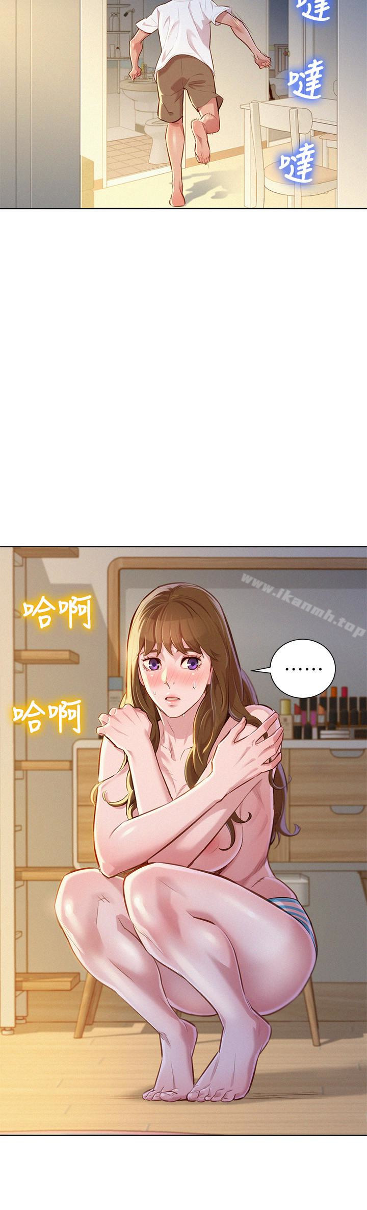 韩国漫画漂亮干姐姐韩漫_漂亮干姐姐-第60话-志豪，你该不会想著我尻…?在线免费阅读-韩国漫画-第5张图片