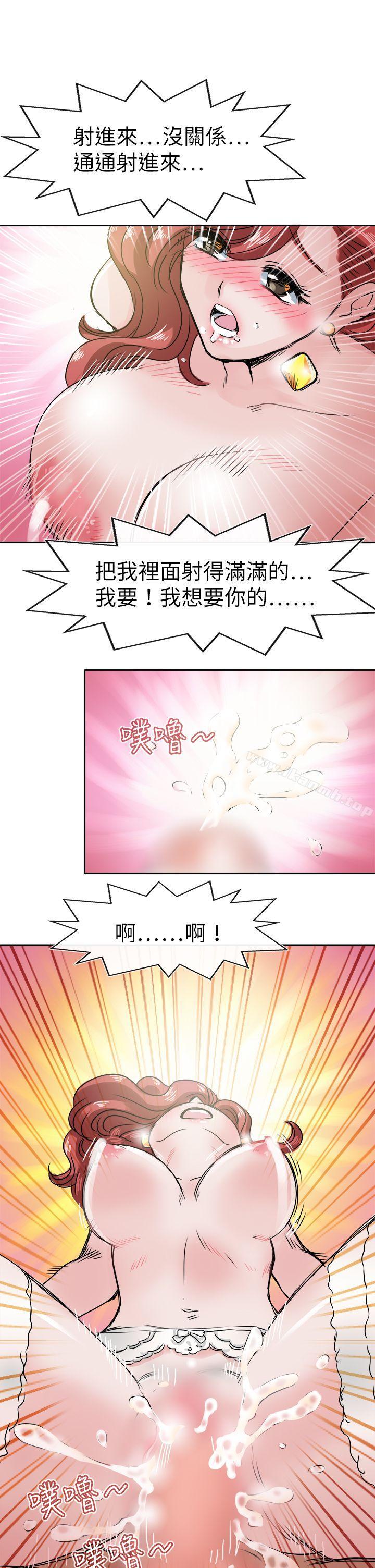 韩国漫画教练教教我(完结)韩漫_教练教教我(完结)-第46话在线免费阅读-韩国漫画-第23张图片