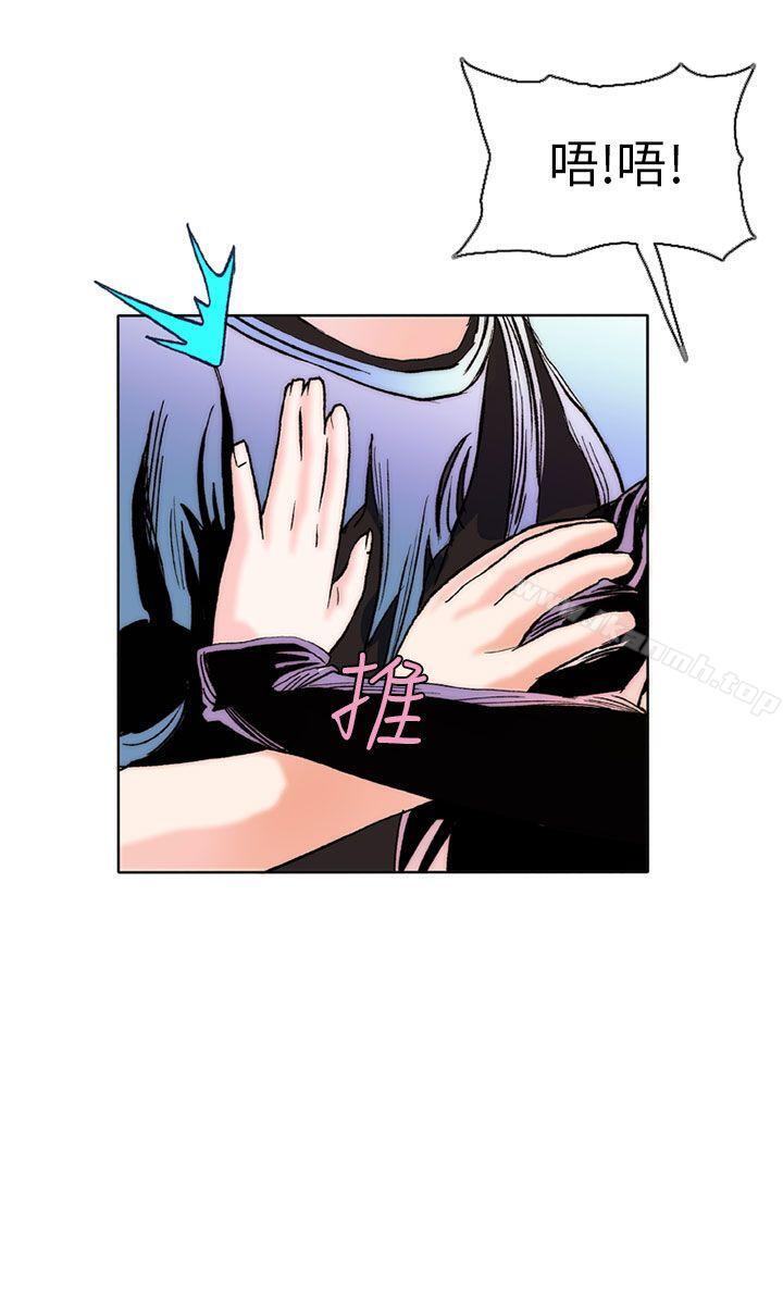 韩国漫画秘密Story(完结)韩漫_秘密Story(完结)-认识的姐姐(8)在线免费阅读-韩国漫画-第4张图片