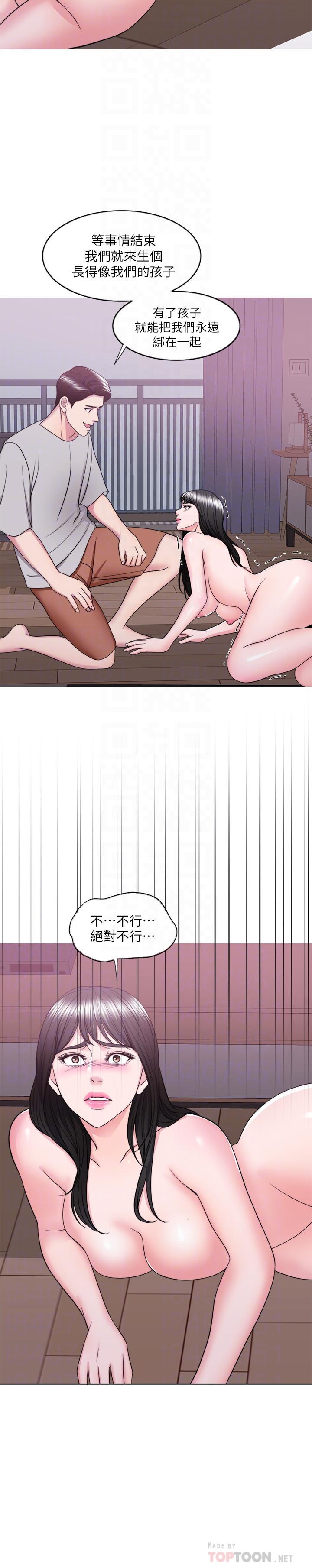 韩国漫画湿身游泳课韩漫_湿身游泳课-最终话-徐恩羽的决心在线免费阅读-韩国漫画-第14张图片