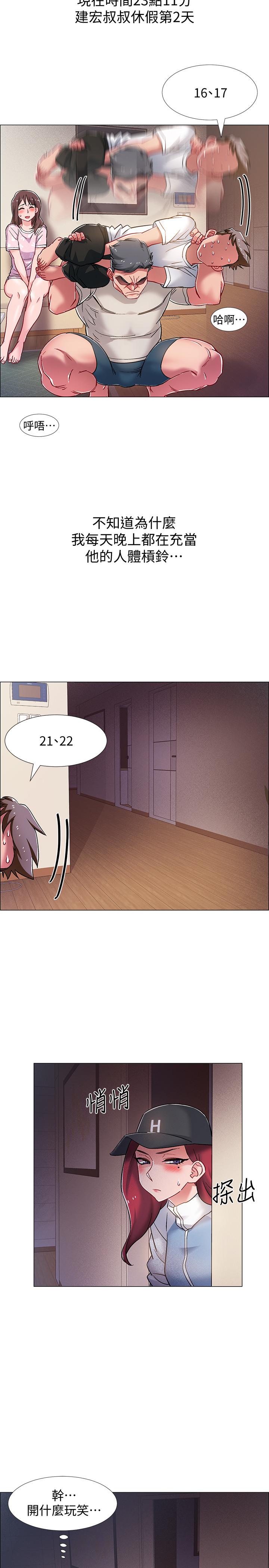 韩国漫画入伍倒数中韩漫_入伍倒数中-第17话-对性产生好奇心的佳雯在线免费阅读-韩国漫画-第36张图片