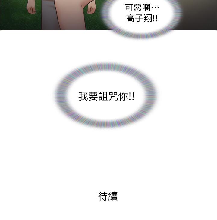 韩国漫画单身女子公寓韩漫_单身女子公寓-第8话-二十岁的稚嫩女友在线免费阅读-韩国漫画-第26张图片