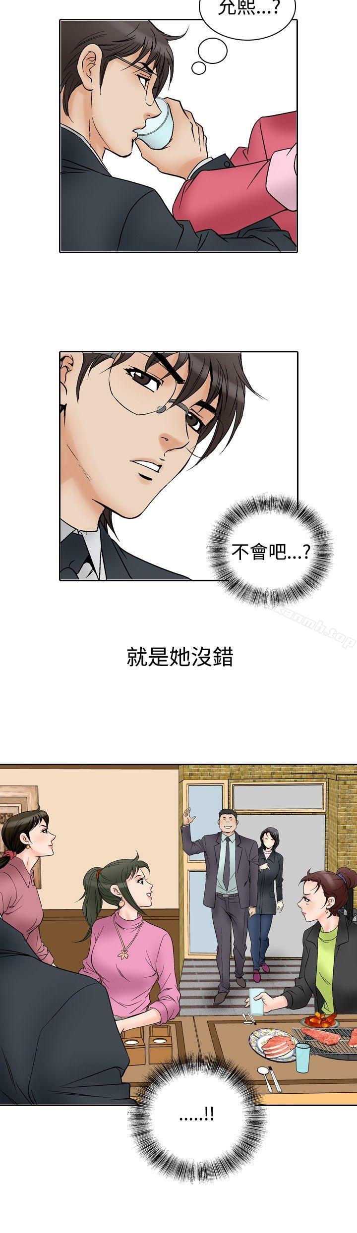 韩国漫画他的女人(完结)韩漫_他的女人(完结)-第56话在线免费阅读-韩国漫画-第14张图片