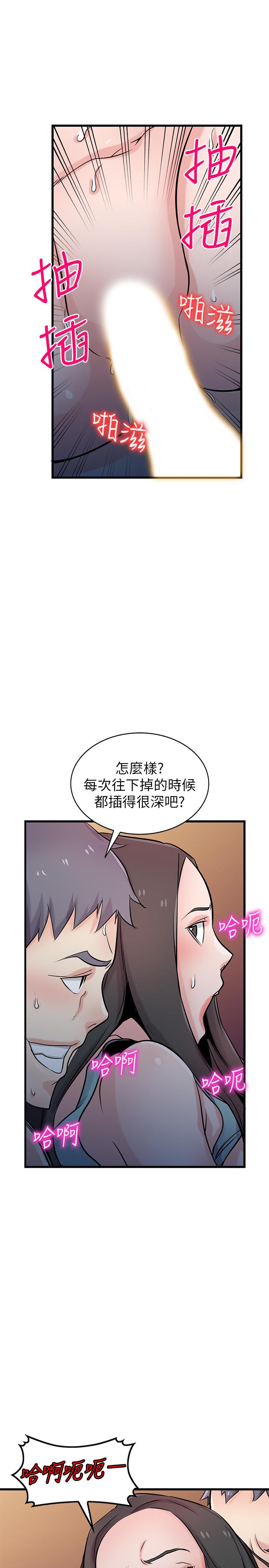 韩国漫画驯服小姨子韩漫_驯服小姨子-第91话-前任小姨子的丰满身材在线免费阅读-韩国漫画-第21张图片