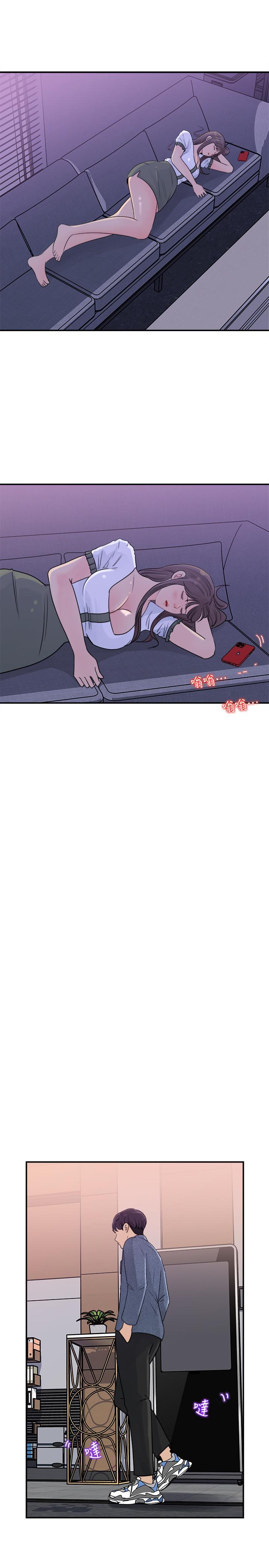 韩国漫画女神收藏清单韩漫_女神收藏清单-第16话-越来越亲近的关系在线免费阅读-韩国漫画-第23张图片