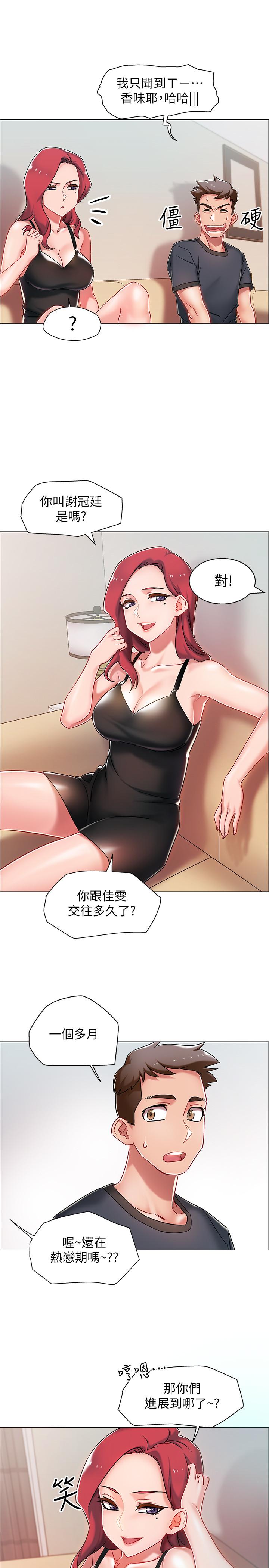 韩国漫画入伍倒数中韩漫_入伍倒数中-第3话-情侣和好的方式在线免费阅读-韩国漫画-第44张图片