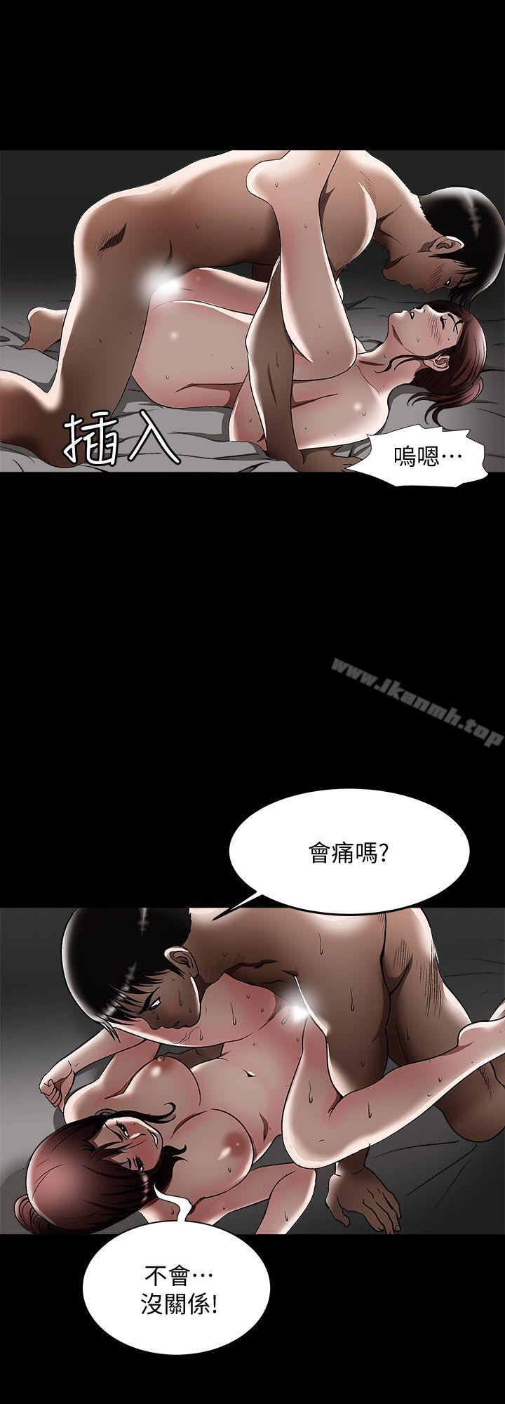 韩国漫画别人的老婆韩漫_别人的老婆-第21话-雪儿不知道的秘密在线免费阅读-韩国漫画-第8张图片