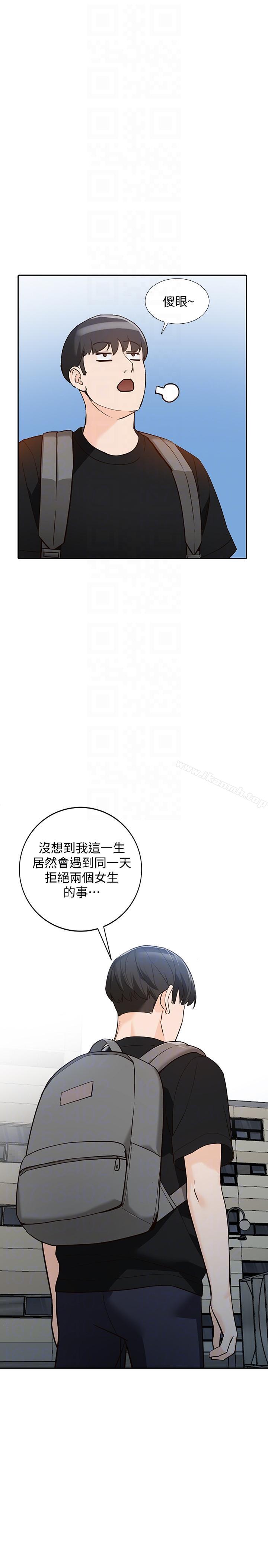 韩国漫画人妻姐姐韩漫_人妻姐姐-第33话-懂男人需求的女人在线免费阅读-韩国漫画-第11张图片