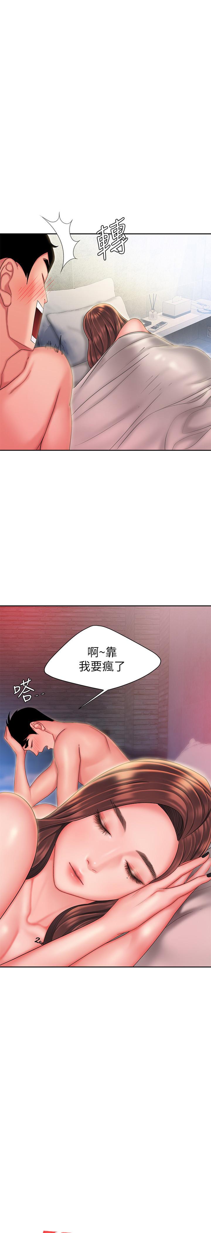 韩国漫画偷吃外送员韩漫_偷吃外送员-第29话-女生说寂寞就是在讨拍在线免费阅读-韩国漫画-第1张图片