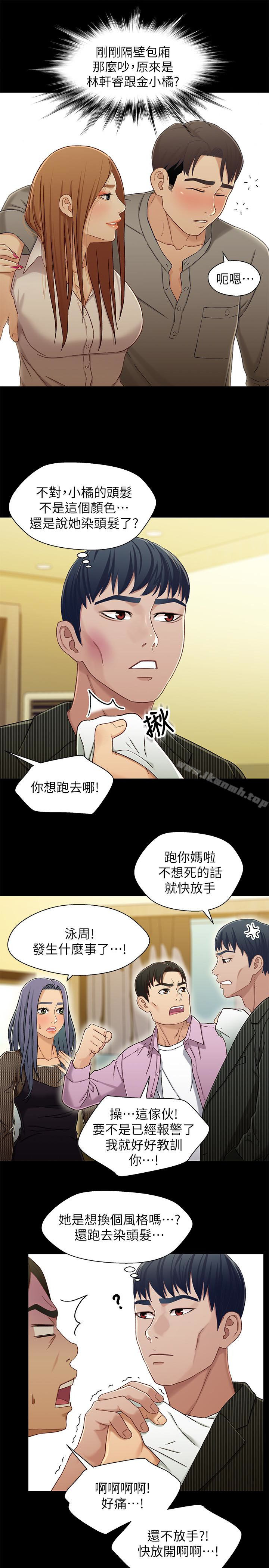 韩国漫画兄妹关系韩漫_兄妹关系-第21话-我该不会跟又莉阿姨…?在线免费阅读-韩国漫画-第24张图片