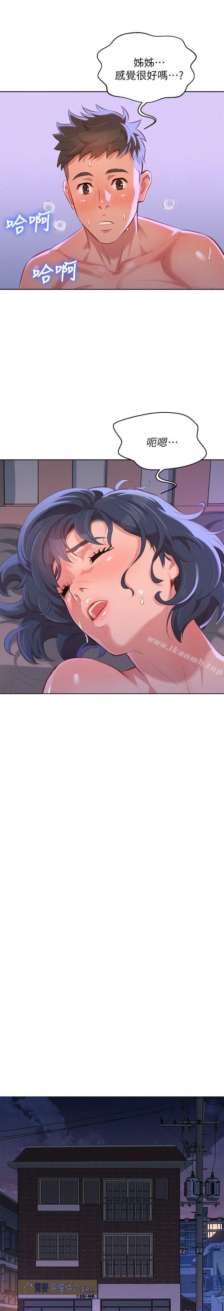 韩国漫画漂亮干姐姐韩漫_漂亮干姐姐-第36话-姐姐的身体让人著迷在线免费阅读-韩国漫画-第26张图片