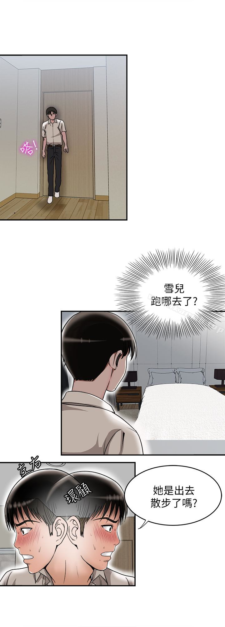 韩国漫画别人的老婆韩漫_别人的老婆-第33话(第一季最终话)-全新的开始在线免费阅读-韩国漫画-第13张图片