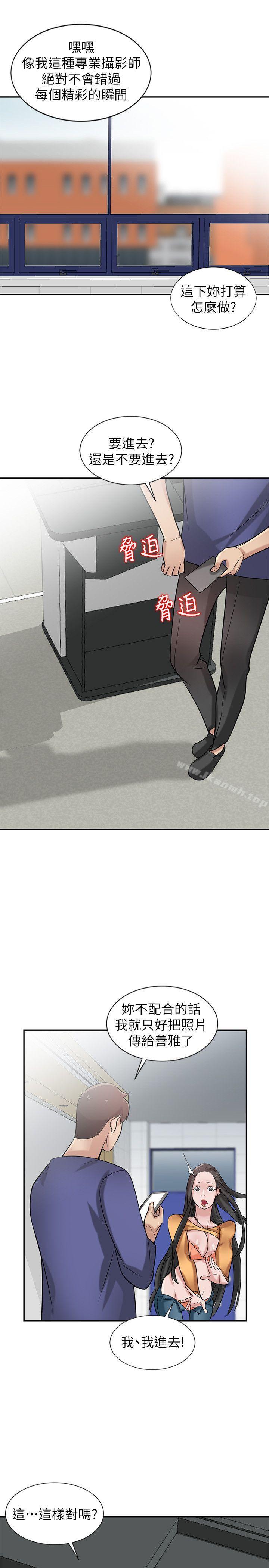 韩国漫画驯服小姨子韩漫_驯服小姨子-第22话-与蓁雅在教室…在线免费阅读-韩国漫画-第22张图片