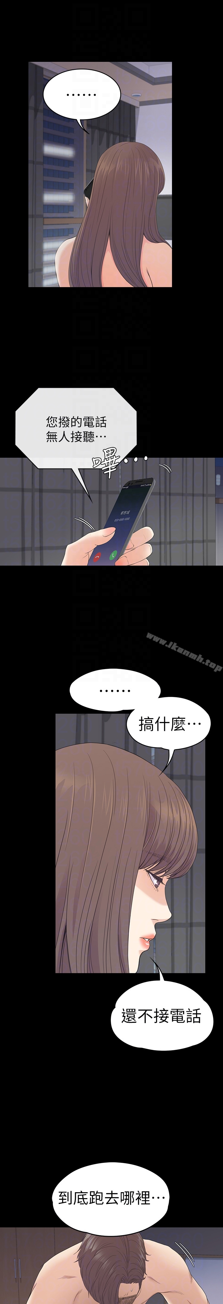 韩国漫画江南罗曼史韩漫_江南罗曼史-第58话-你隐瞒我什么?在线免费阅读-韩国漫画-第7张图片