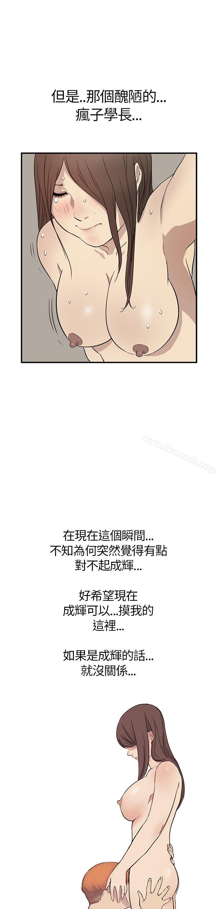 韩国漫画诗恩（完结）韩漫_诗恩（完结）-第4话在线免费阅读-韩国漫画-第29张图片