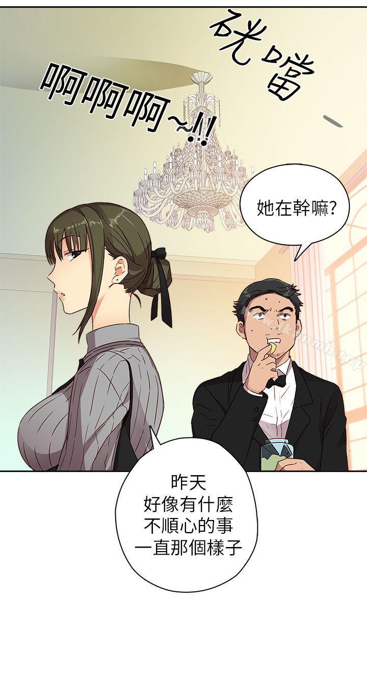 韩国漫画H校园韩漫_H校园-第9话在线免费阅读-韩国漫画-第2张图片