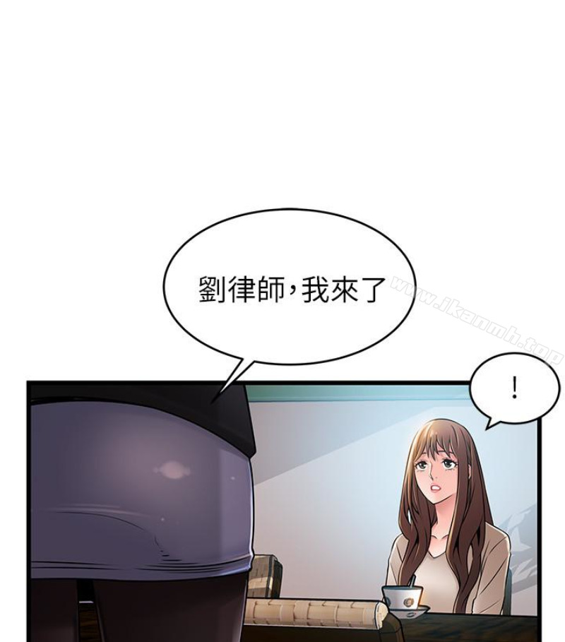 韩国漫画弱点韩漫_弱点-第46话-世琳的真情告白在线免费阅读-韩国漫画-第13张图片