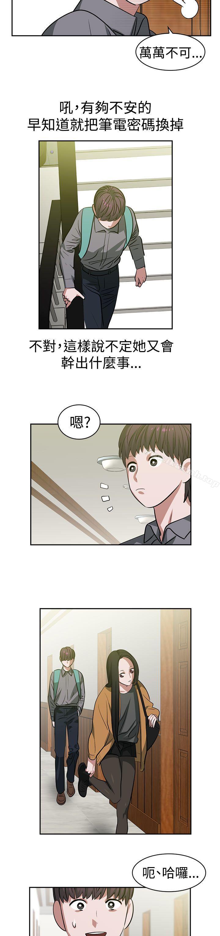 韩国漫画辣魅当家韩漫_辣魅当家-第15话在线免费阅读-韩国漫画-第3张图片