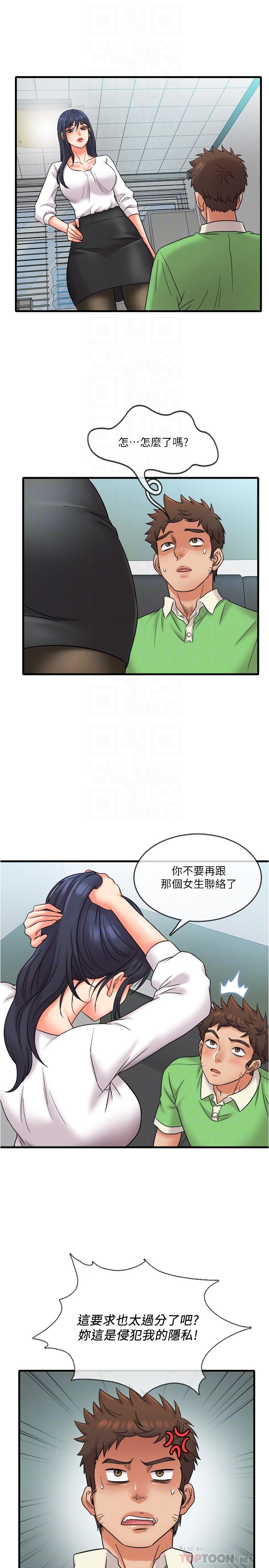 韩国漫画精奇打工仔韩漫_精奇打工仔-第16话-连私密处都一览无余在线免费阅读-韩国漫画-第10张图片