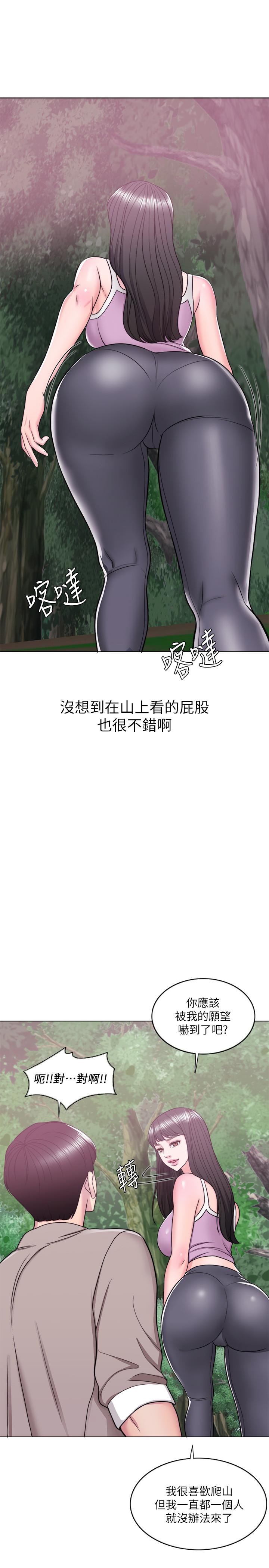 韩国漫画湿身游泳课韩漫_湿身游泳课-第16话-没人认识我们的地方在线免费阅读-韩国漫画-第33张图片