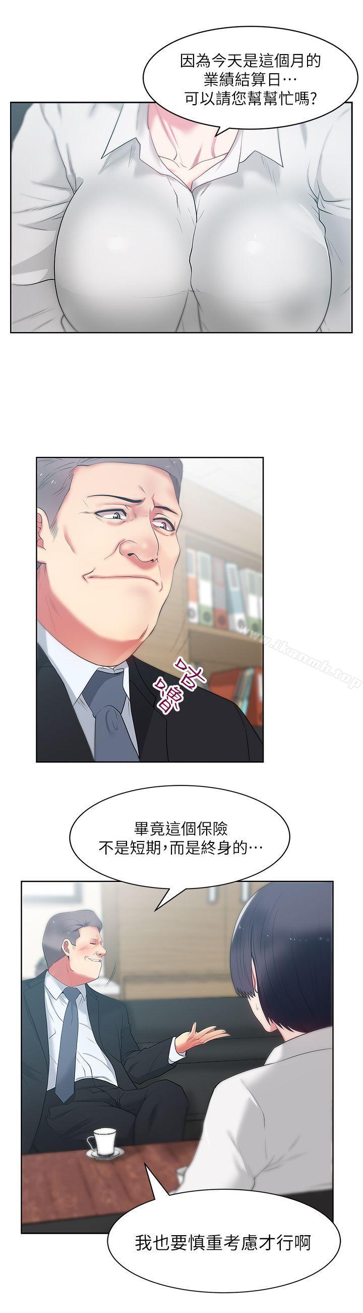 韩国漫画老婆的闺蜜韩漫_老婆的闺蜜-第13话---常务的歹念在线免费阅读-韩国漫画-第14张图片