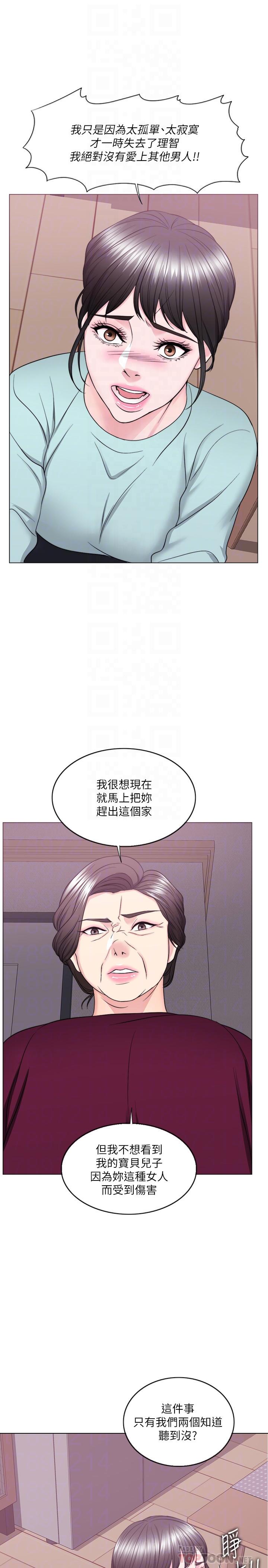 韩国漫画湿身游泳课韩漫_湿身游泳课-第28话-你婆婆知道我也不管在线免费阅读-韩国漫画-第8张图片