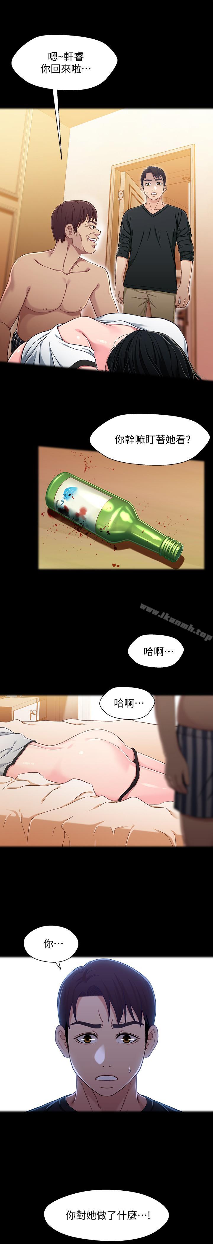 韩国漫画兄妹关系韩漫_兄妹关系-第26话-改变所有人命运的那天在线免费阅读-韩国漫画-第29张图片