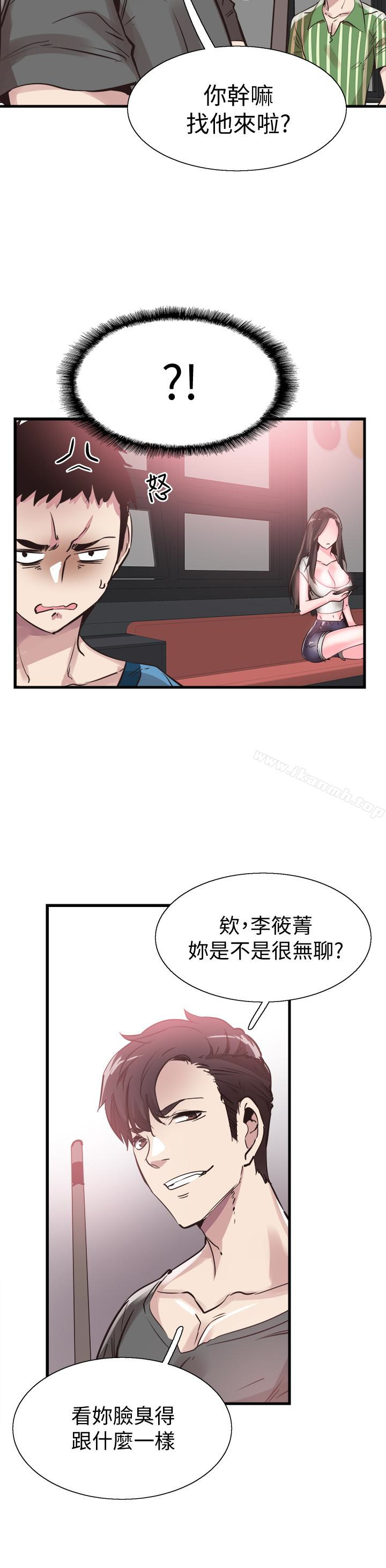 韩国漫画校园LIVE秀韩漫_校园LIVE秀-第28话-都上了床却还是很冷淡的她在线免费阅读-韩国漫画-第22张图片