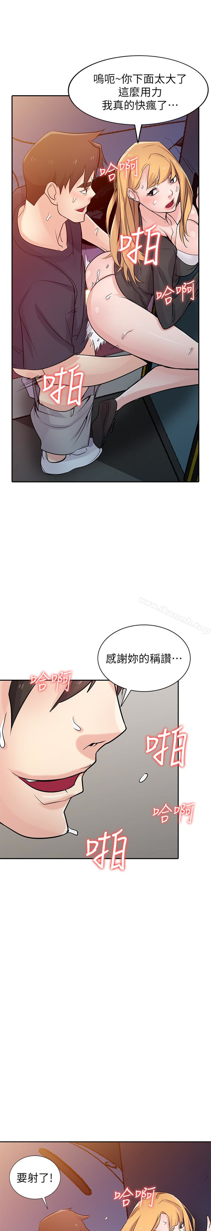 韩国漫画驯服小姨子韩漫_驯服小姨子-第56话-瞒著姐姐的行动…在线免费阅读-韩国漫画-第25张图片