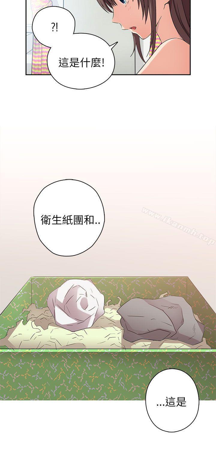 韩国漫画H校园韩漫_H校园-第9话在线免费阅读-韩国漫画-第20张图片