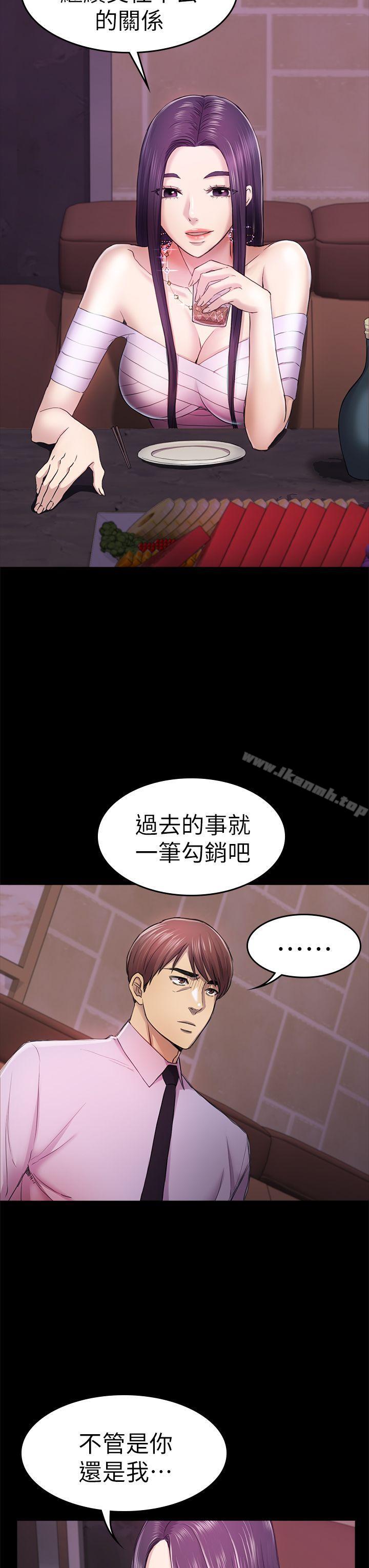 韩国漫画初恋陷阱韩漫_初恋陷阱-第34话-夜晚的生意伙伴在线免费阅读-韩国漫画-第8张图片