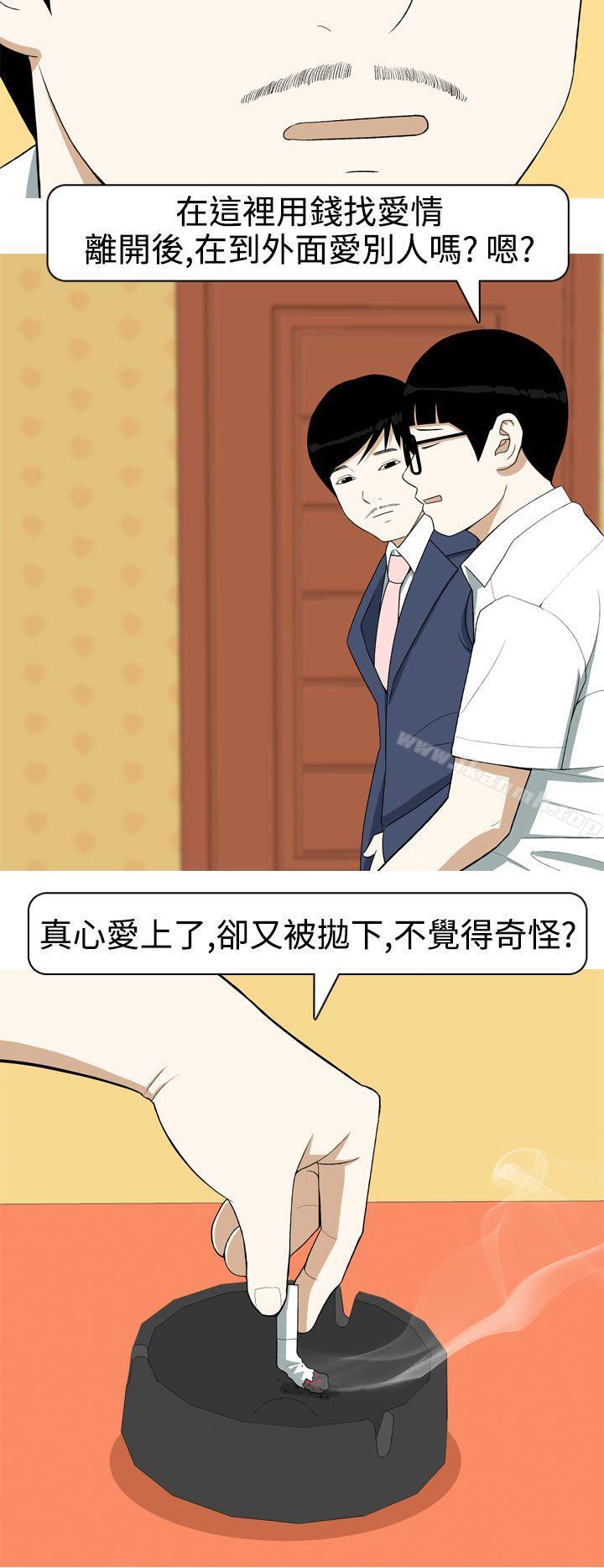 韩国漫画美人花坊(完结)韩漫_美人花坊(完结)-第7话在线免费阅读-韩国漫画-第18张图片