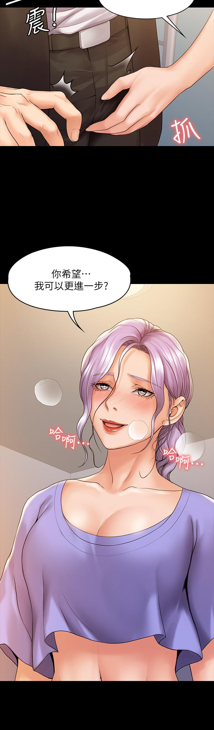 韩国漫画我投降了，女教练韩漫_我投降了，女教练-第8话-令人心痒痒的挑逗在线免费阅读-韩国漫画-第17张图片