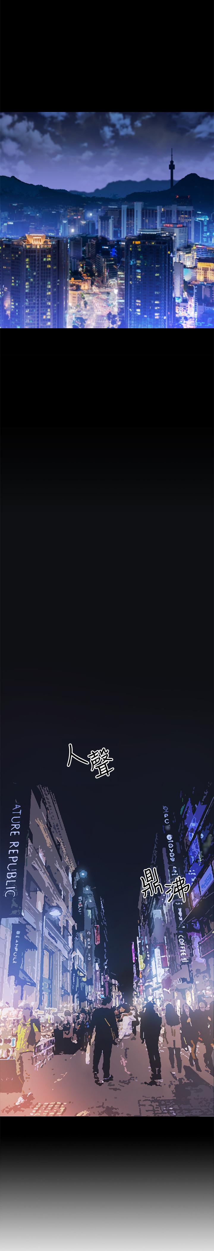 韩国漫画网红私生活韩漫_网红私生活-第2话-梦寐以求的帅哥人生在线免费阅读-韩国漫画-第50张图片