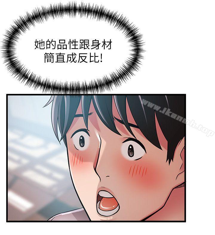 韩国漫画弱点韩漫_弱点-第43话-耀眼的鲍在线免费阅读-韩国漫画-第4张图片