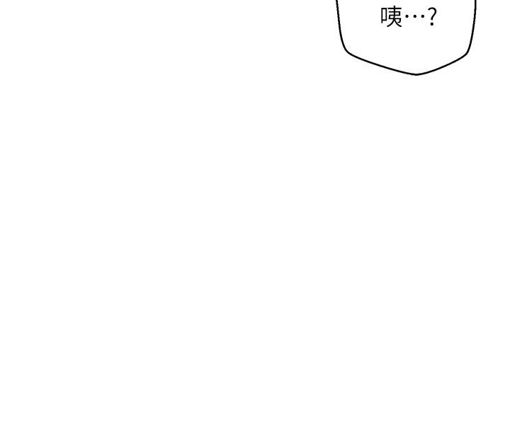 韩国漫画网红私生活韩漫_网红私生活-第7话-遇上危机的柏翰在线免费阅读-韩国漫画-第32张图片