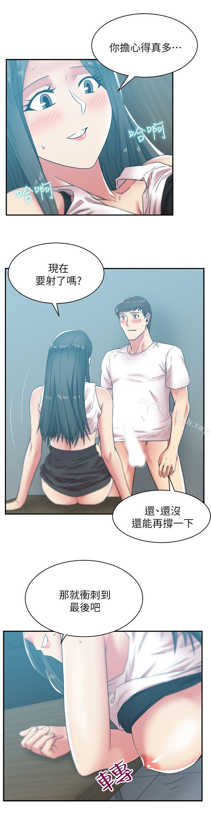 韩国漫画老婆的闺蜜韩漫_老婆的闺蜜-第31话-出现在公司的老婆在线免费阅读-韩国漫画-第18张图片