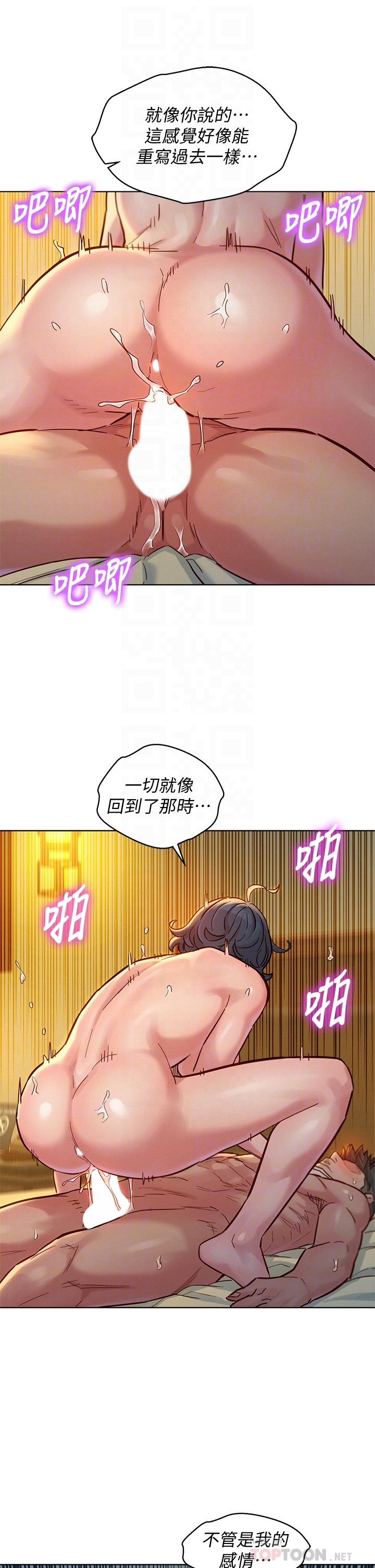 韩国漫画漂亮干姐姐韩漫_漂亮干姐姐-第151话-最后让我带妳高潮在线免费阅读-韩国漫画-第18张图片