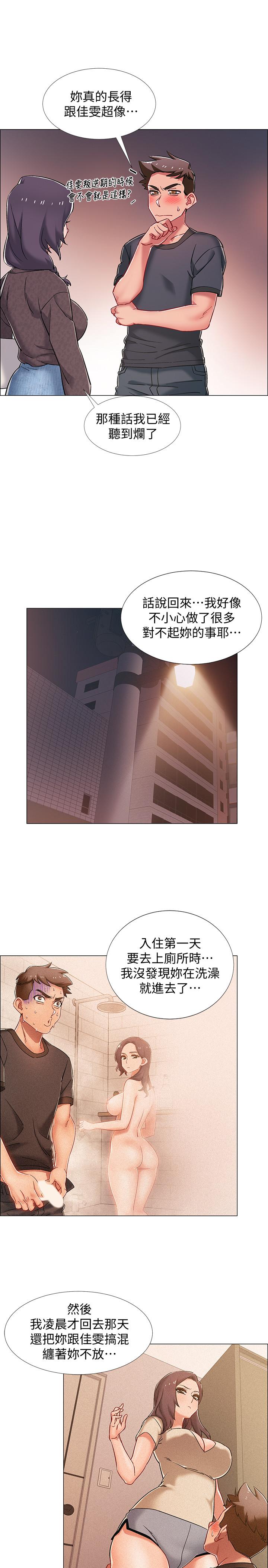 韩国漫画入伍倒数中韩漫_入伍倒数中-第21话-我们去喝一杯吧在线免费阅读-韩国漫画-第36张图片