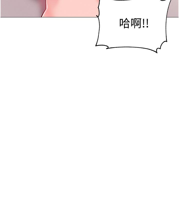 韩国漫画入伍倒数中韩漫_入伍倒数中-第40话-好舒服，快放进来在线免费阅读-韩国漫画-第27张图片